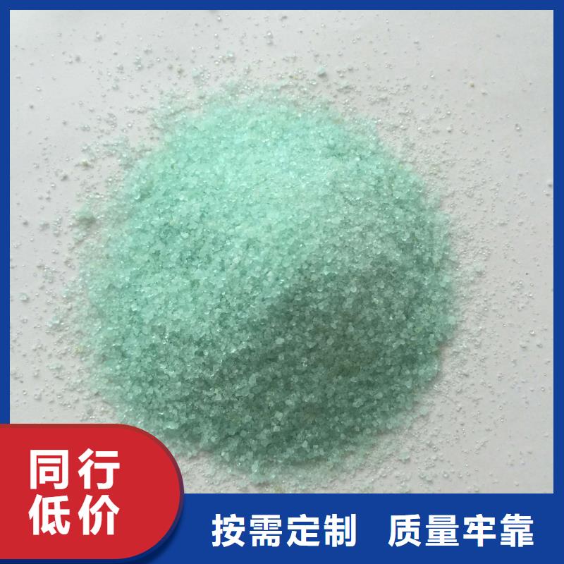  硫酸亚铁商家直供