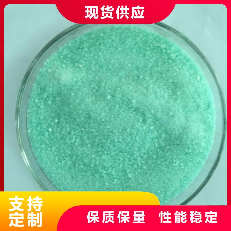 硫酸亚铁工艺成熟