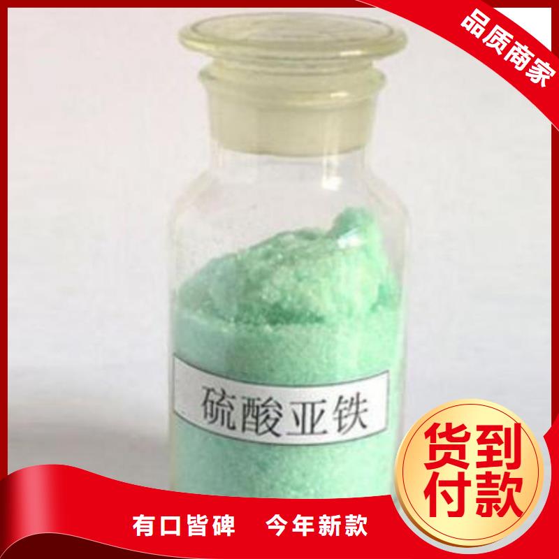 硫酸亚铁阳离子聚丙烯酰胺专注细节专注品质