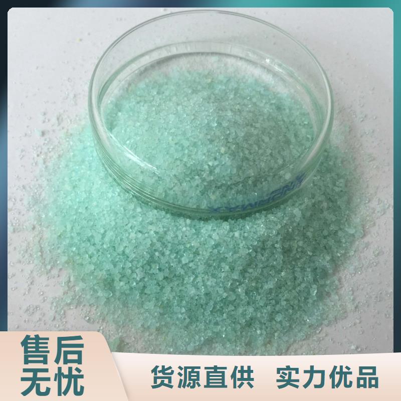 硫酸亚铁好产品放心购