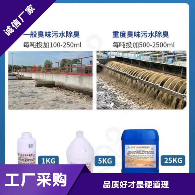 除臭剂型号齐全
