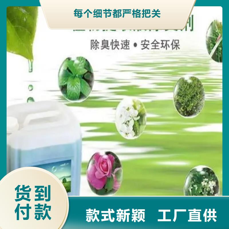  除臭剂产地直销