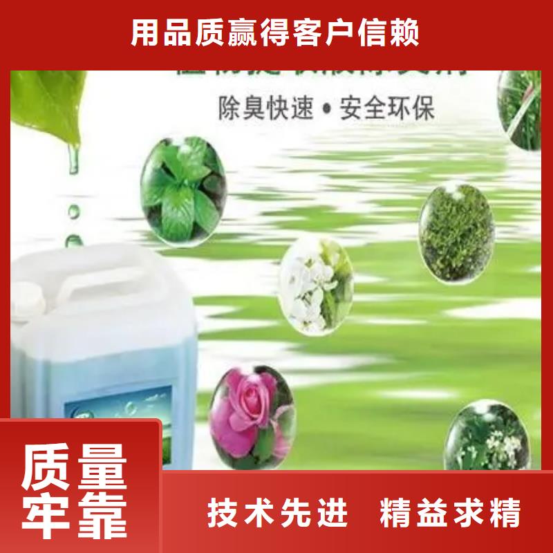 除臭剂客户好评