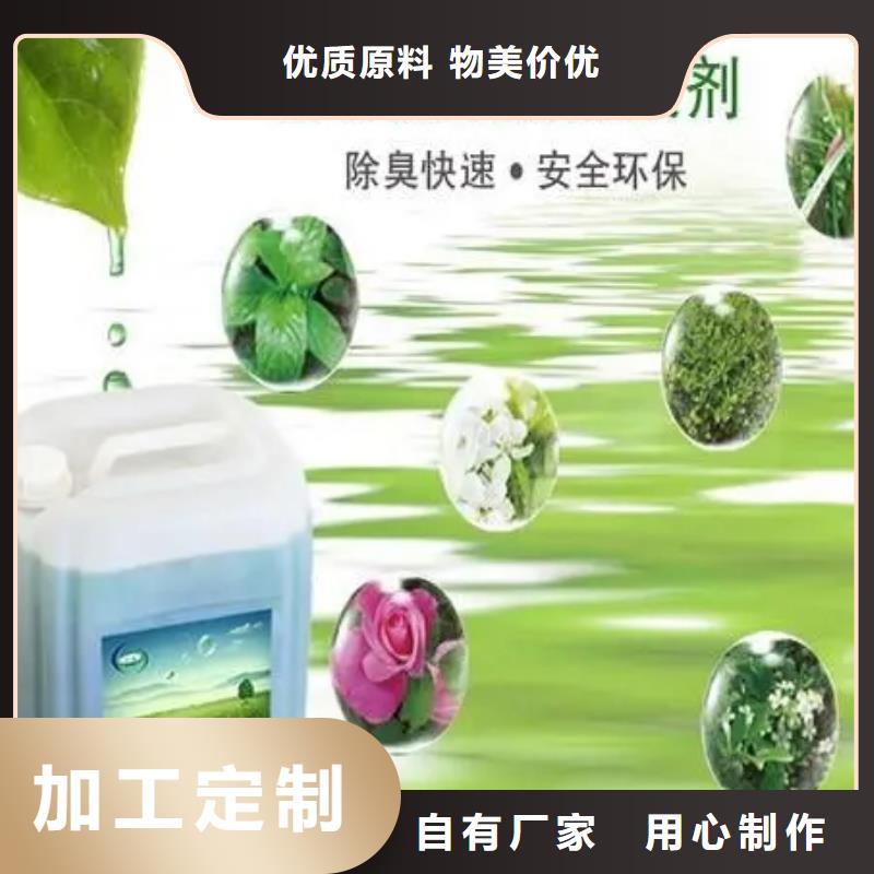 除臭剂质优价保