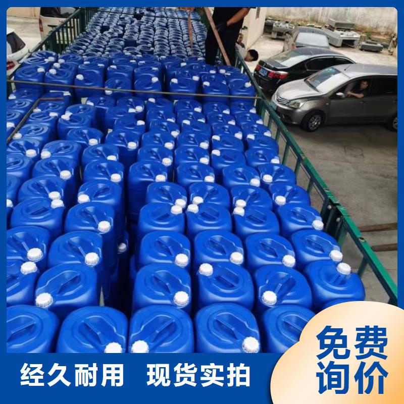 除臭剂葡萄糖生物碳源多年实力厂家