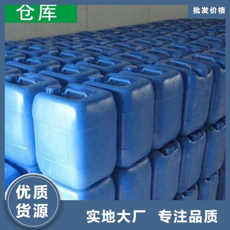  除臭剂诚信经营质量保证