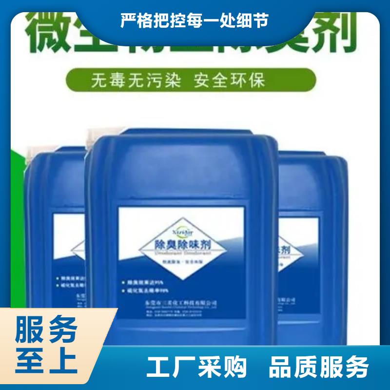 除臭剂乙酸钠货源报价