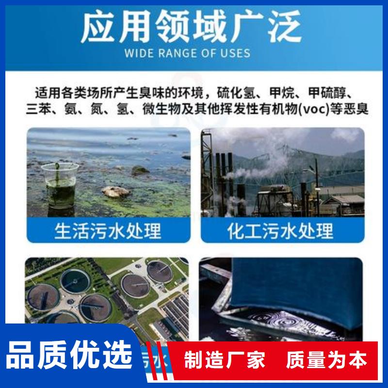 除臭剂【滚筒式聚合氯化铝】实时报价