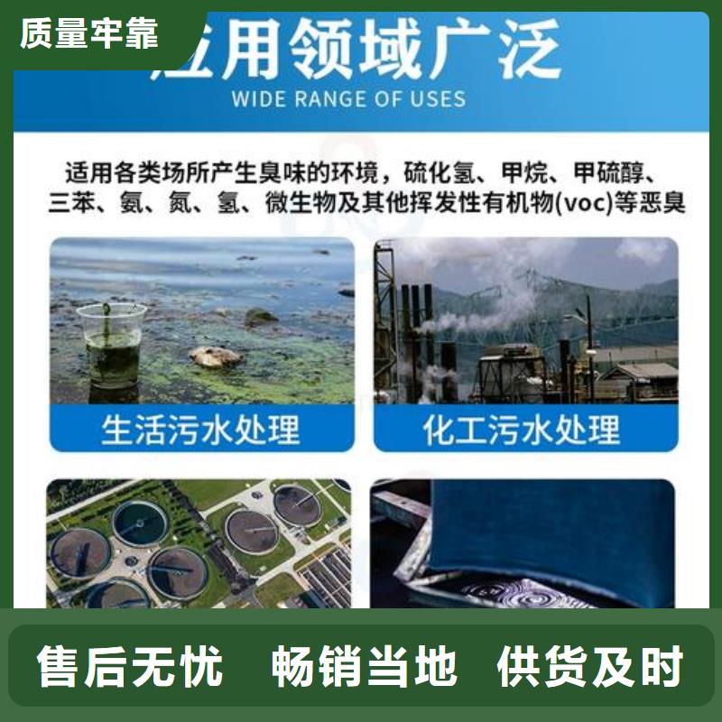 【除臭剂液体聚铁快速物流发货】