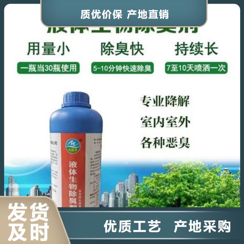 除臭剂滚筒式PAC工厂采购