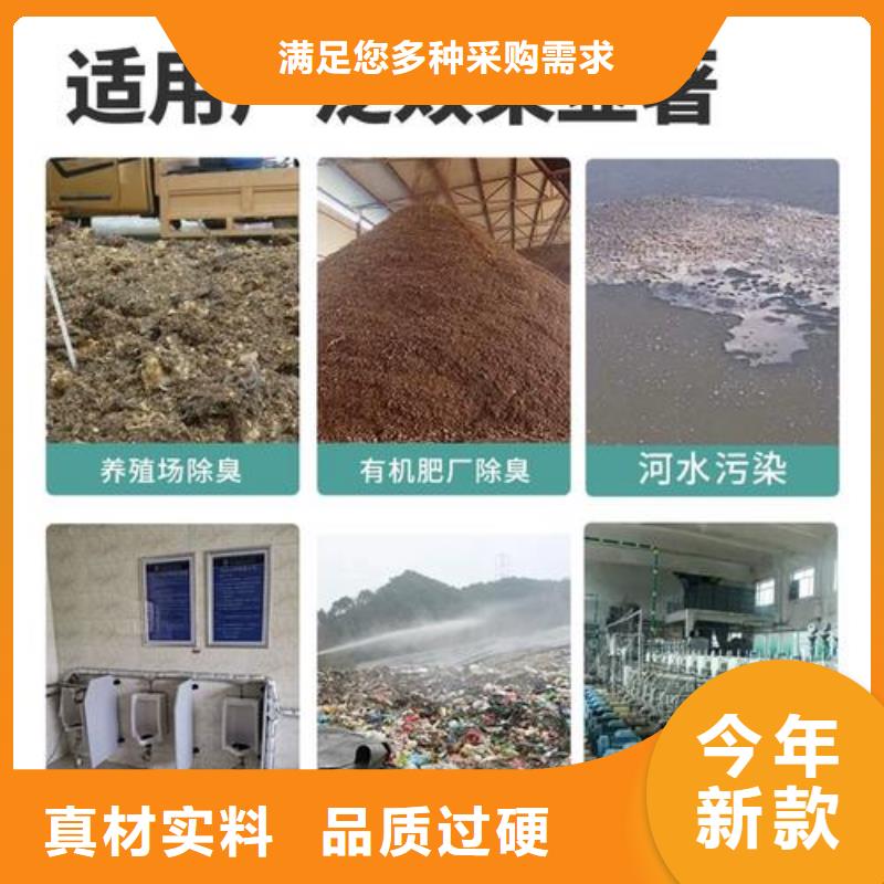 【《宁波》本地除臭剂聚合氯化铝工业级厂家品控严格】