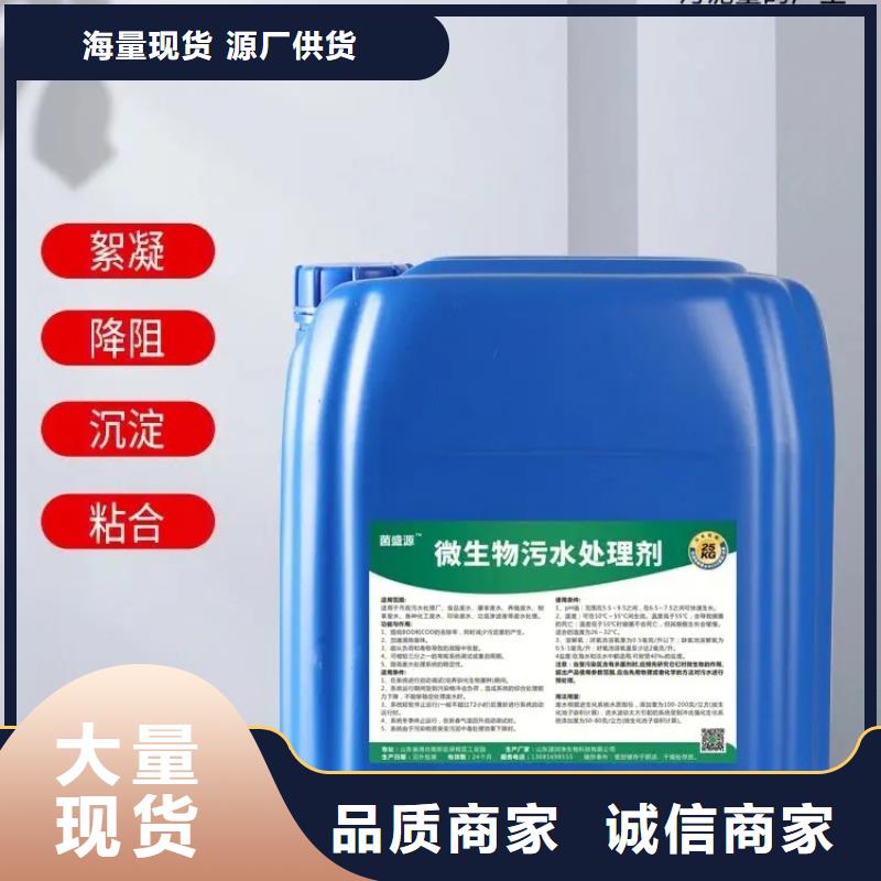除臭剂品质卓越