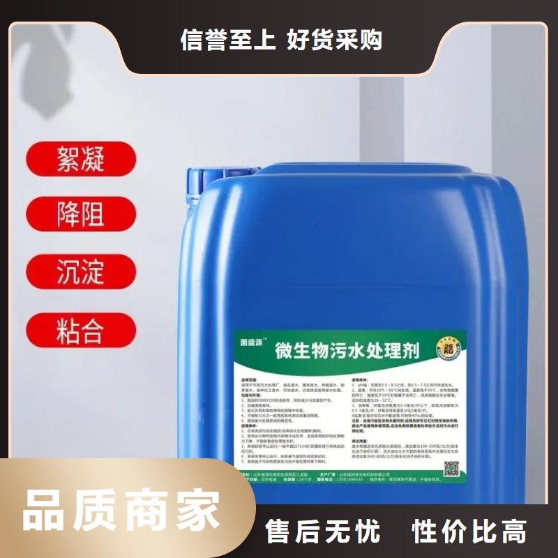 除臭剂-新型液体复合碳源拥有核心技术优势
