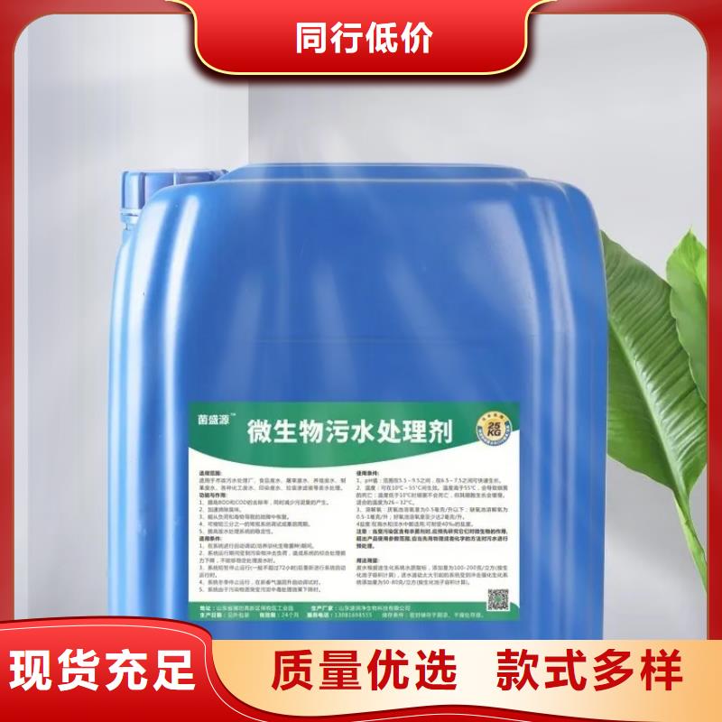 【除臭剂液体聚铁快速物流发货】