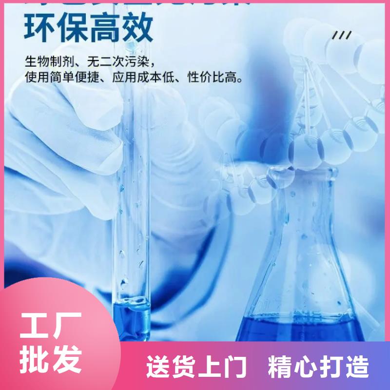 除臭剂支持批发零售