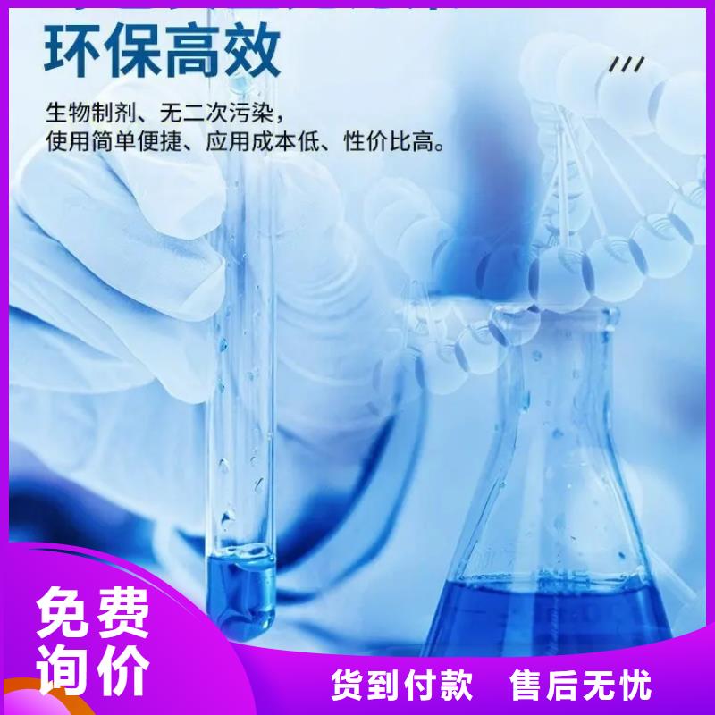 除臭剂自产自销