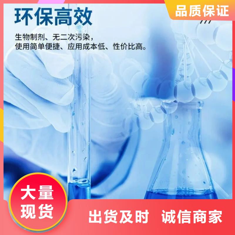 除臭剂无水硫酸亚铁用心经营