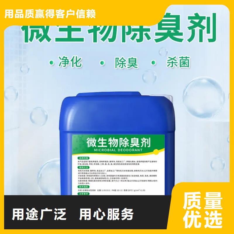 除臭剂【滚筒式聚合氯化铝】实时报价