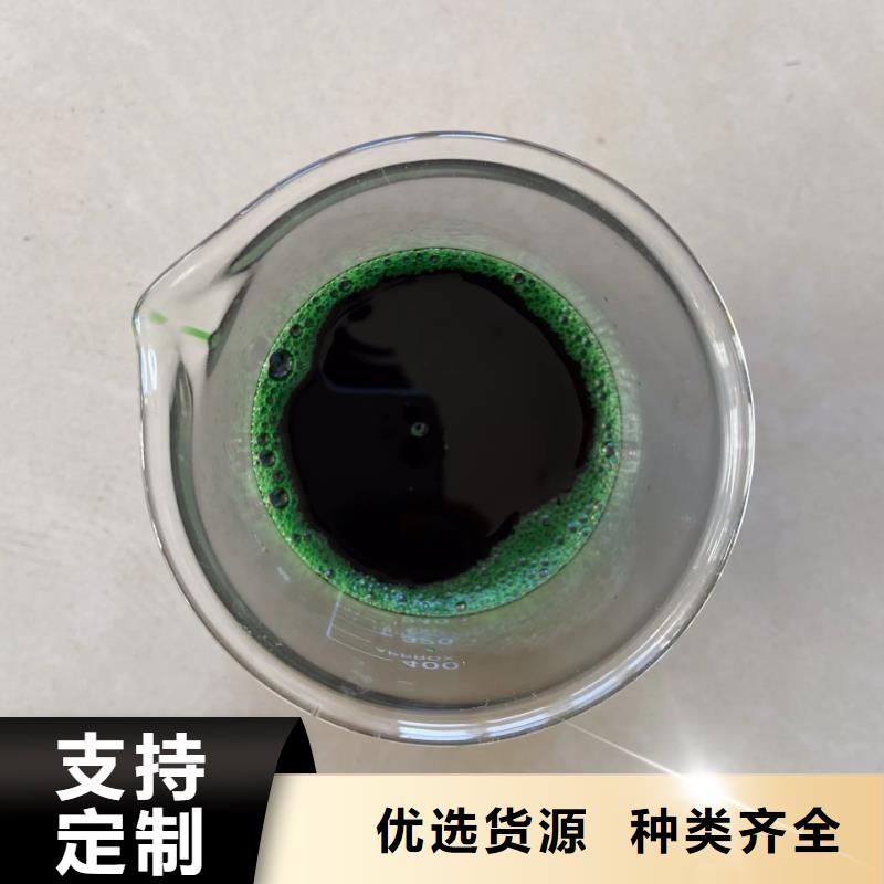 除臭剂,工业级聚铝品质优选