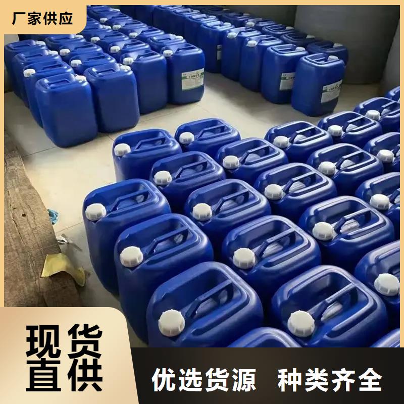 【除臭剂新型复合碳源免费安装】
