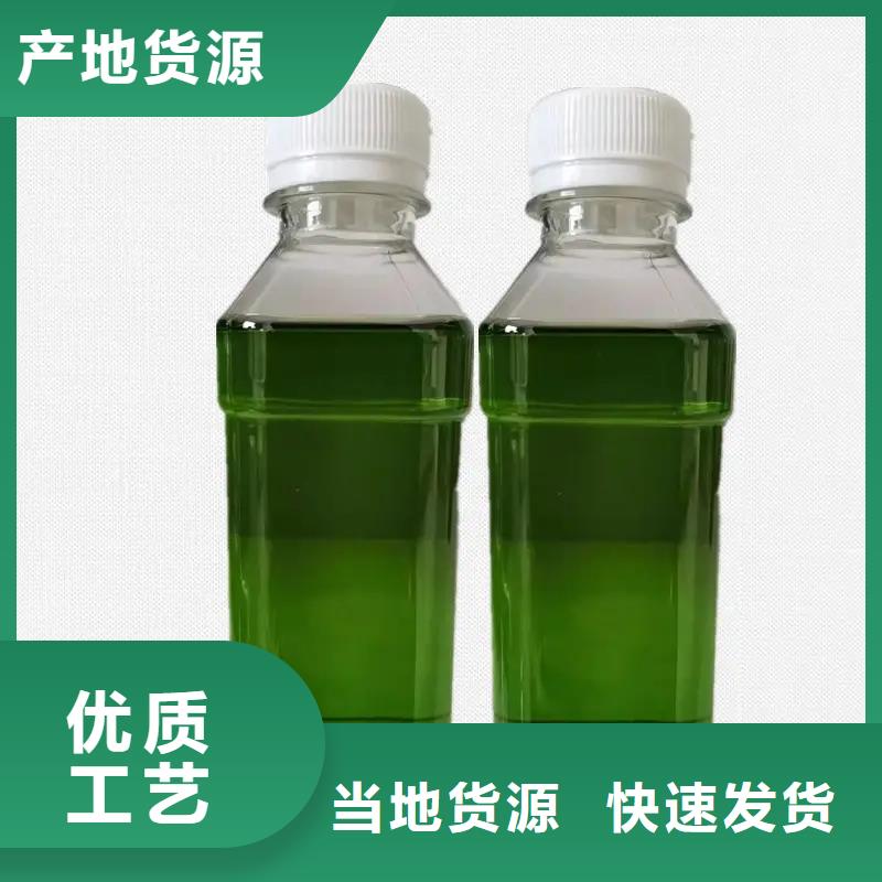除臭剂食品级聚铝实地大厂
