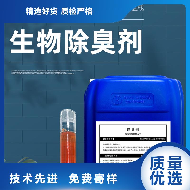 除臭剂支持大小批量采购