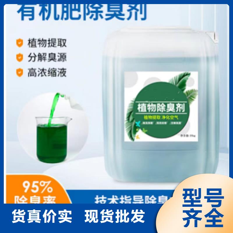 除臭剂快速物流发货