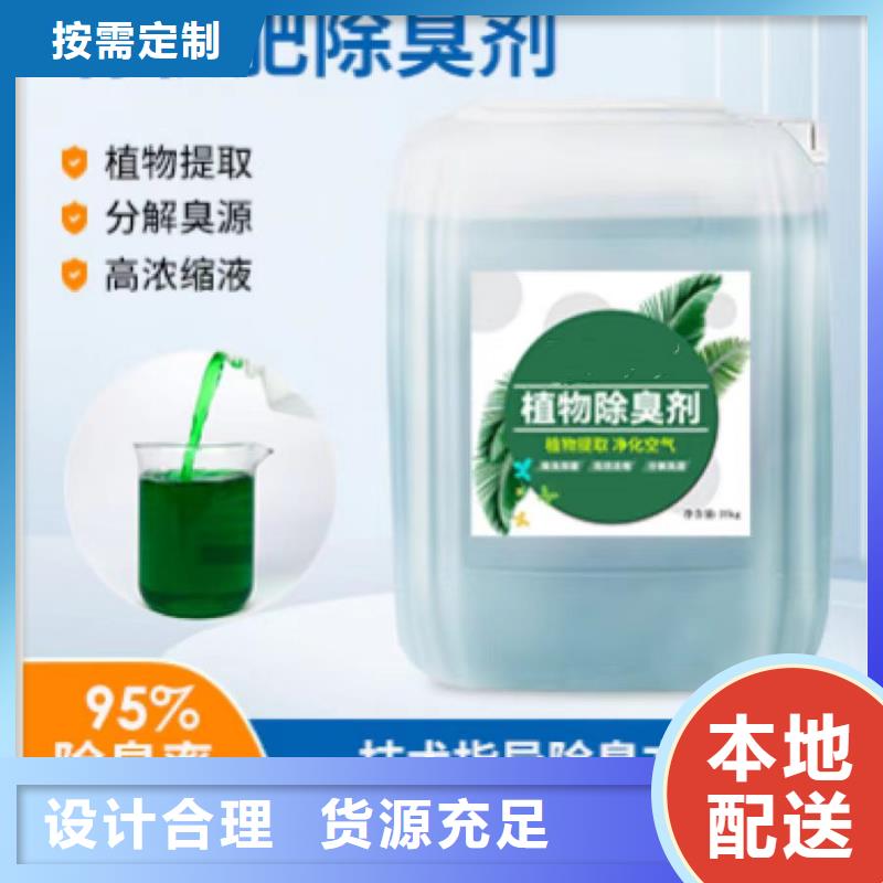 除臭剂_【消泡剂】免费回电