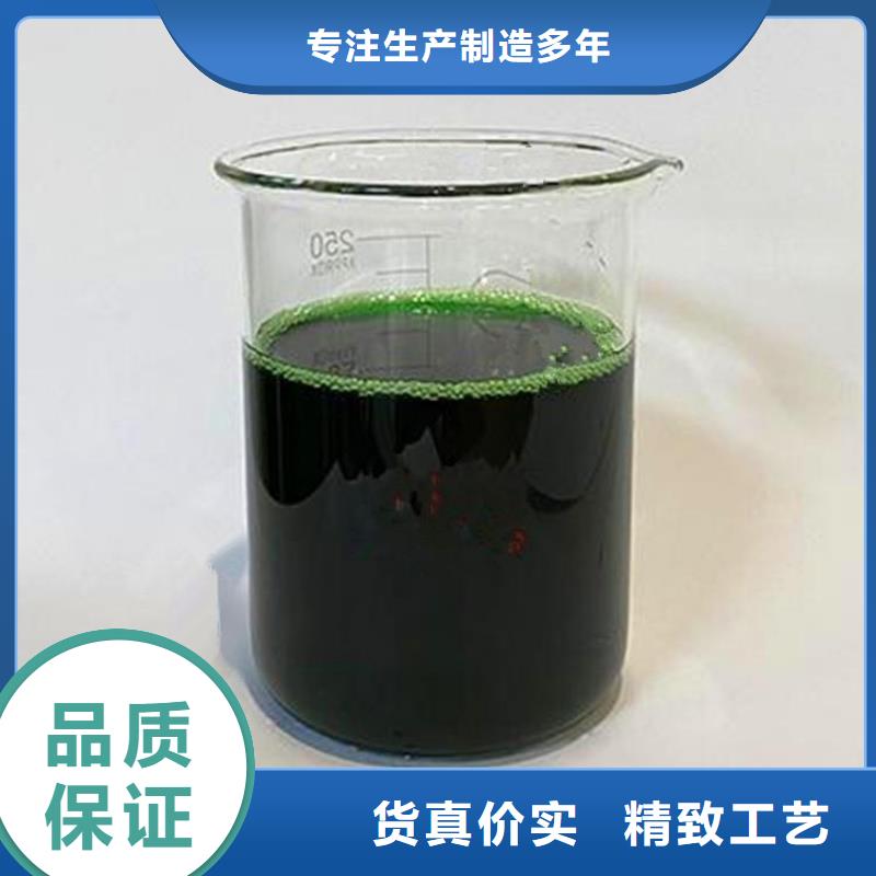 除臭剂_新型复合碳源服务周到