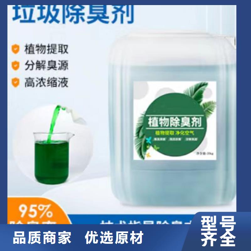 除臭剂乙酸钠生物碳源极速发货