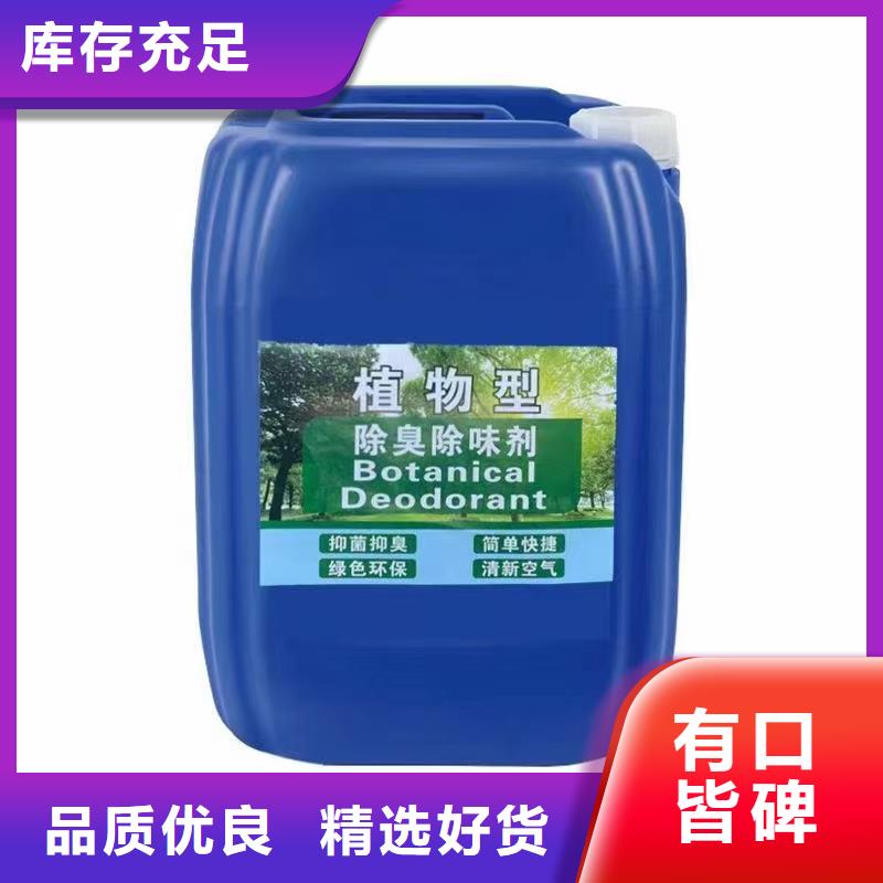 【除臭剂,食品级硫酸亚铁使用寿命长久】