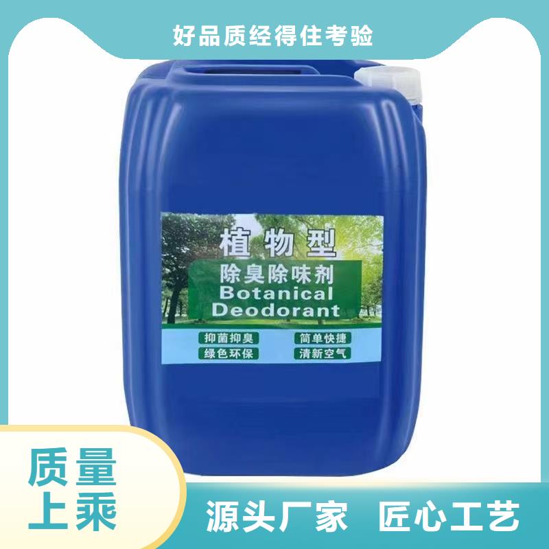 除臭剂五水硫酸亚铁供应商