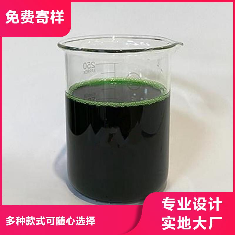  除臭剂生产安装
