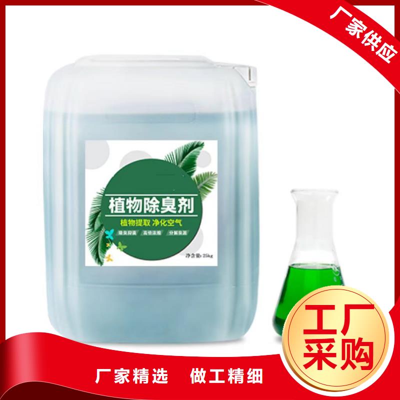 除臭剂可定制有保障