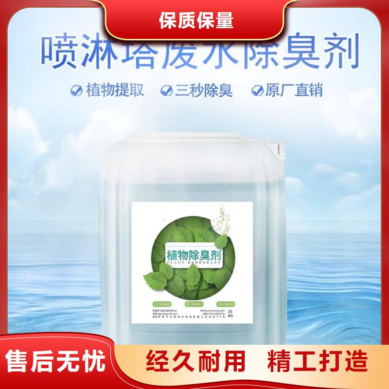 【除臭剂】固体聚铝让客户买的放心