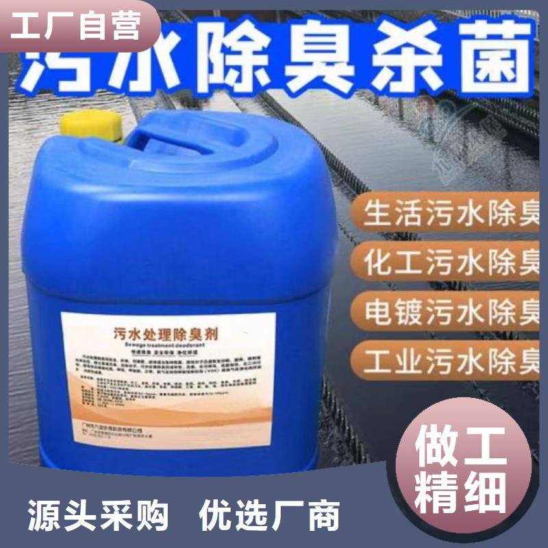 除臭剂_【消泡剂】免费回电