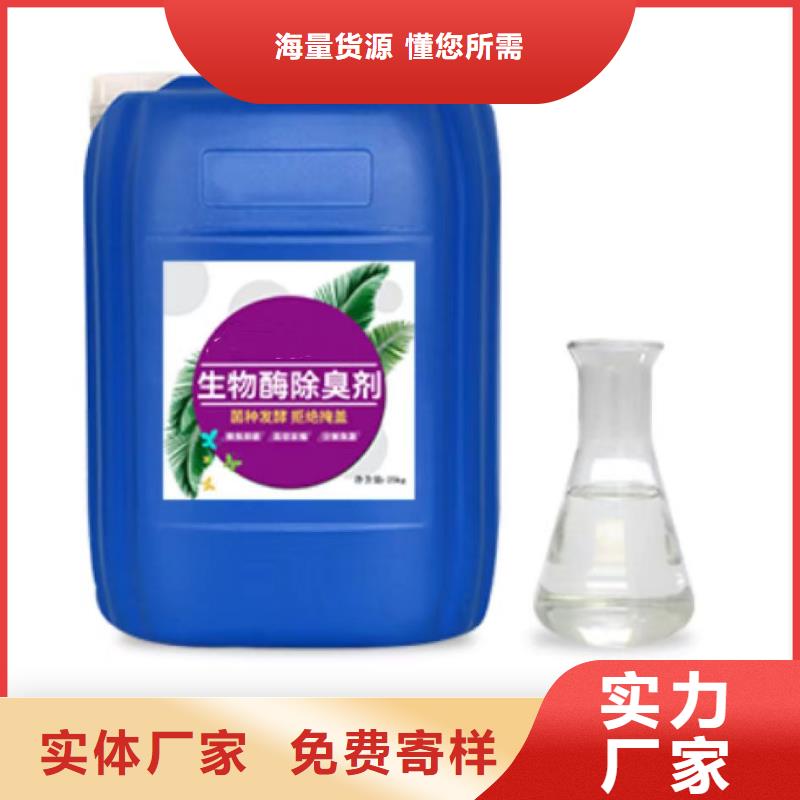 除臭剂非离子聚丙烯酰胺精心选材