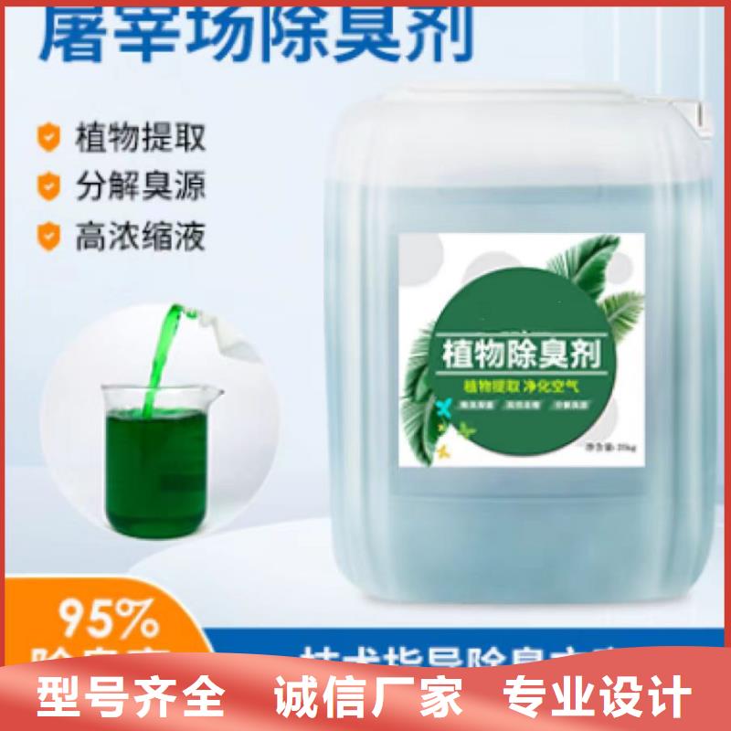 除臭剂有机硅消泡剂价格实惠