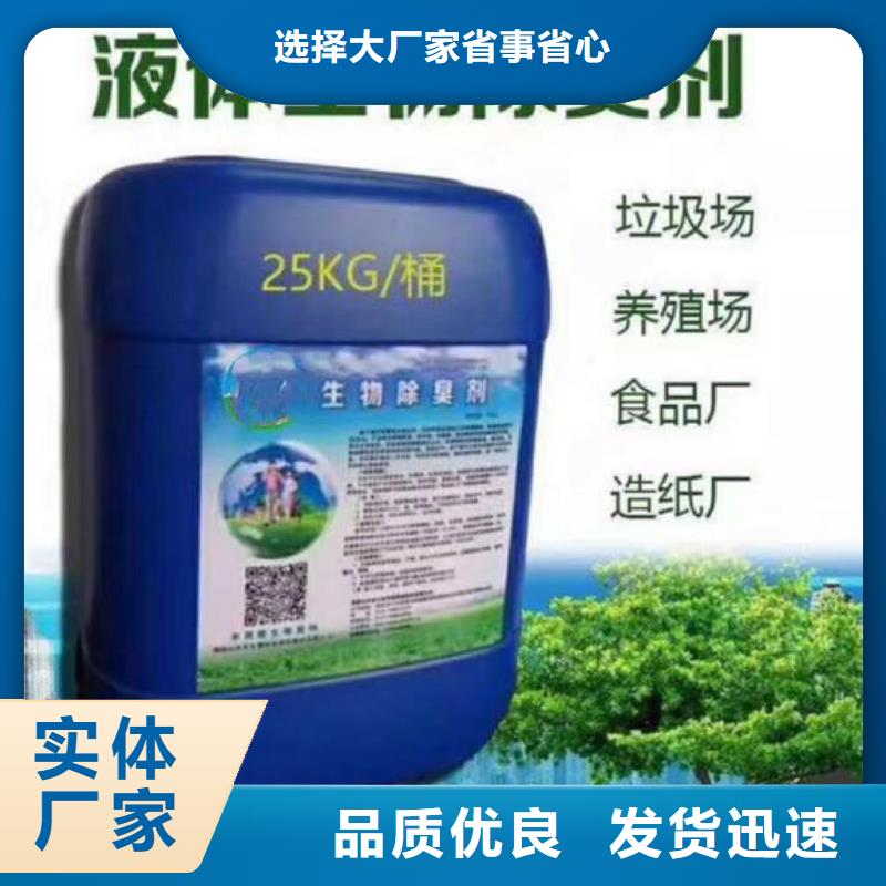 除臭剂,高分子聚丙烯酰胺安装简单