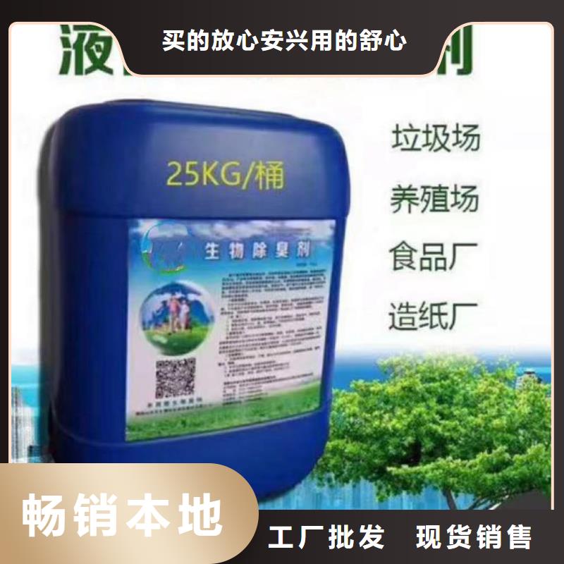 除臭剂喷雾聚合氯化铝实力优品