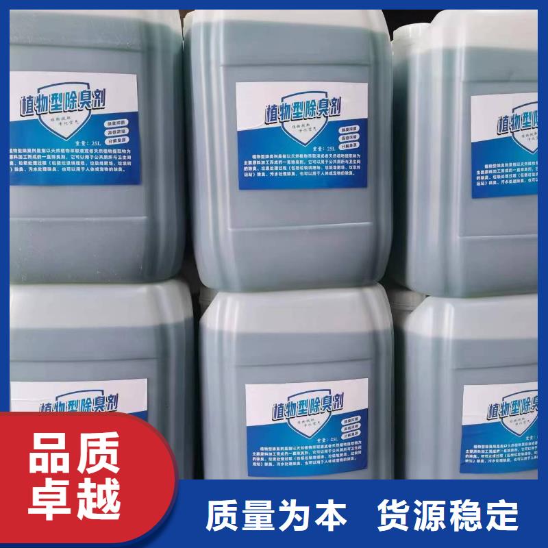 【除臭剂】PAM聚丙烯酰胺经久耐用