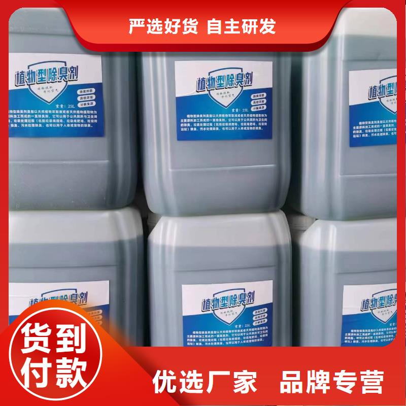 除臭剂_【工业级聚合氯化铝】专注质量