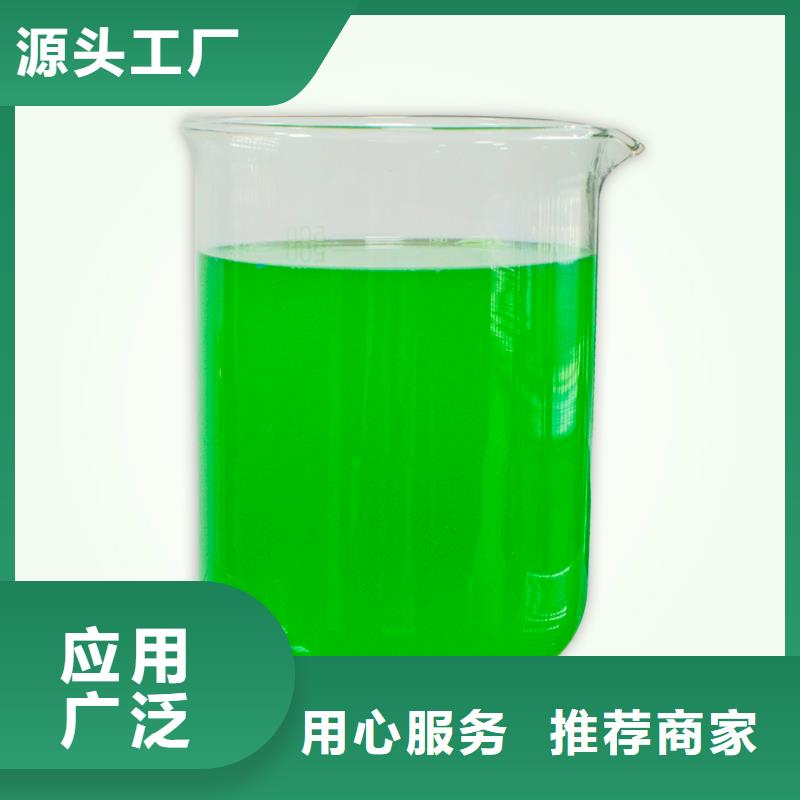  除臭剂库存充足