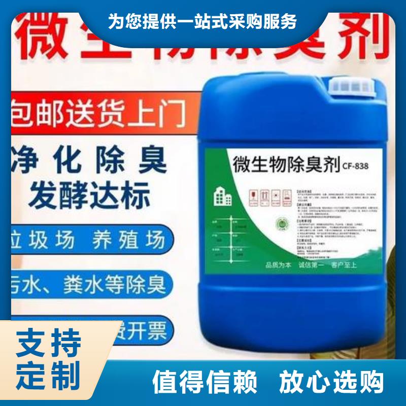  除臭剂种类多质量好