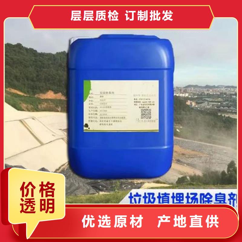 除臭剂乙酸钠固体碳源精选厂家好货