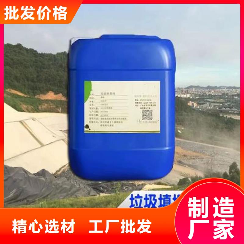  除臭剂一站式采购方便省心