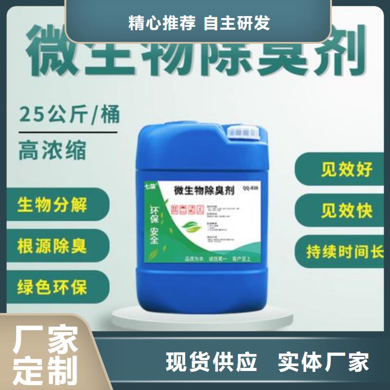 除臭剂食品级聚丙烯酰胺批发供应
