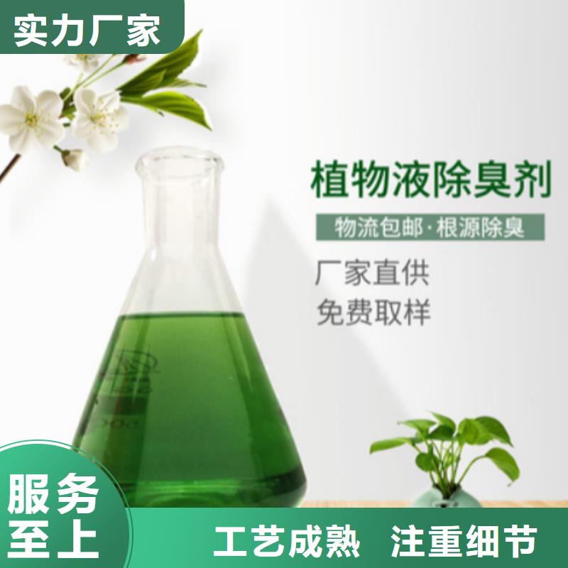 除臭剂细节决定成败