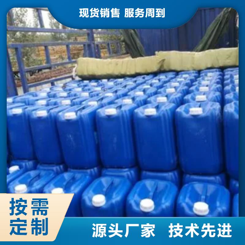除臭剂_新型复合碳源服务周到