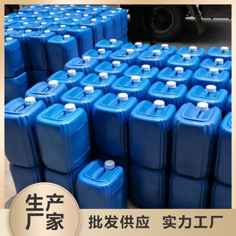 除臭剂_【工业级聚合氯化铝】专注质量
